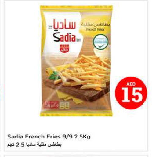 available at لاست تشانس in الإمارات العربية المتحدة , الامارات - ٱلْفُجَيْرَة‎