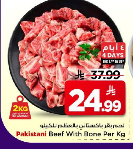 available at مارك & سيف in مملكة العربية السعودية, السعودية, سعودية - الأحساء‎