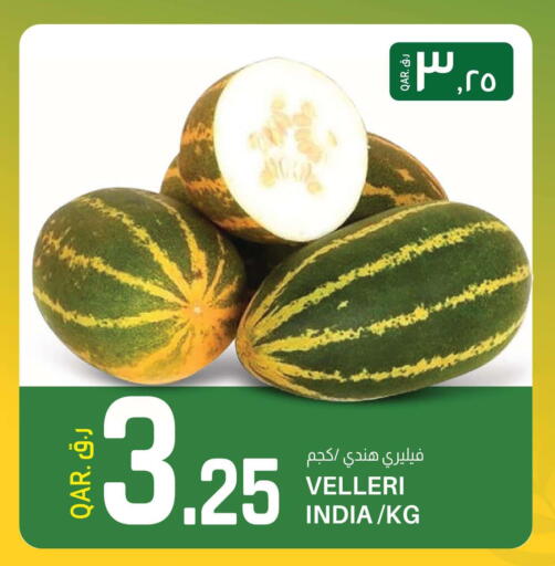 from India available at Saudia Hypermarket in Qatar - Al-Shahaniya
