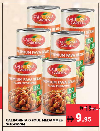 available at Kerala Hypermarket in UAE - Ras al Khaimah