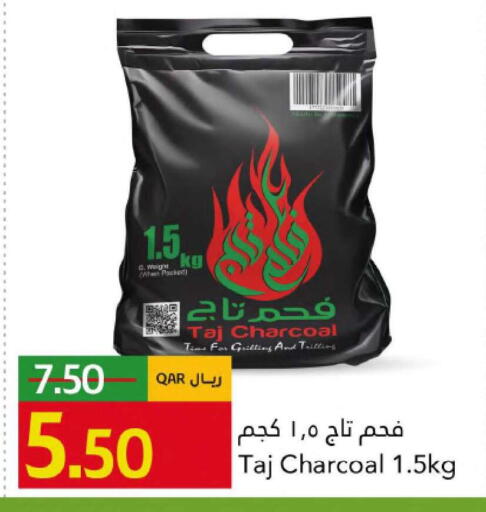 available at Gulf Food Center in Qatar - Al-Shahaniya