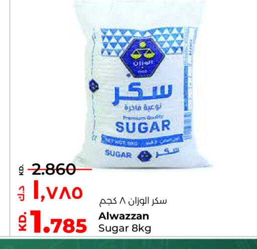 available at Lulu Hypermarket  in Kuwait - Ahmadi Governorate