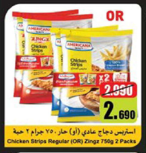 available at City Hypermarket in Kuwait - Kuwait City