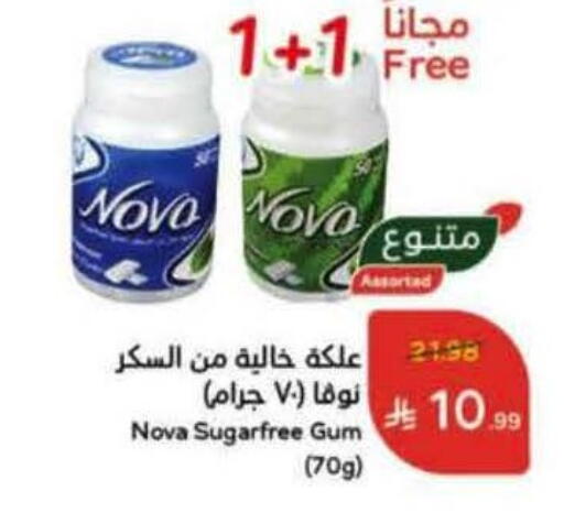 available at Hyper Panda in KSA, Saudi Arabia, Saudi - Riyadh