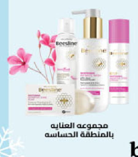 available at Danube in KSA, Saudi Arabia, Saudi - Al Khobar