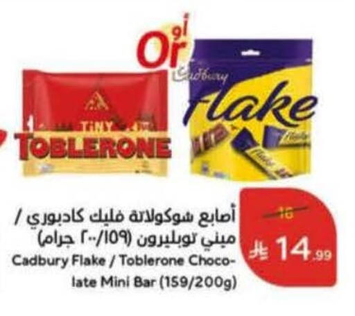 available at Hyper Panda in KSA, Saudi Arabia, Saudi - Najran