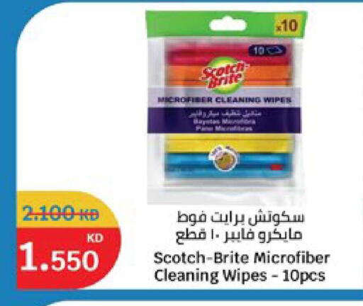 available at City Hypermarket in Kuwait - Ahmadi Governorate