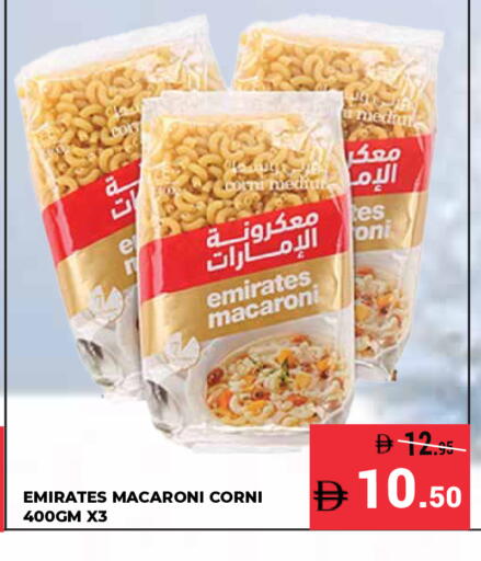 available at Kerala Hypermarket in UAE - Ras al Khaimah