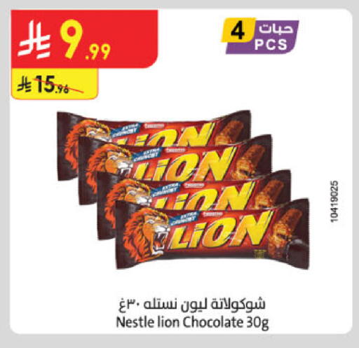 available at Danube in KSA, Saudi Arabia, Saudi - Unayzah