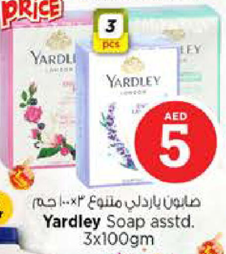available at Nesto Hypermarket in UAE - Fujairah