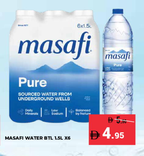 available at كيرالا هايبرماركت in الإمارات العربية المتحدة , الامارات - رَأْس ٱلْخَيْمَة