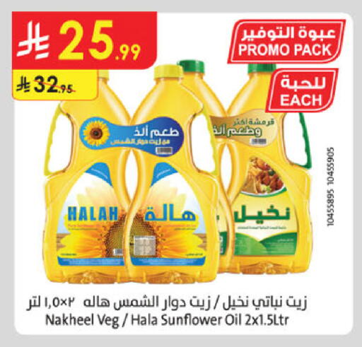 available at Danube in KSA, Saudi Arabia, Saudi - Khamis Mushait