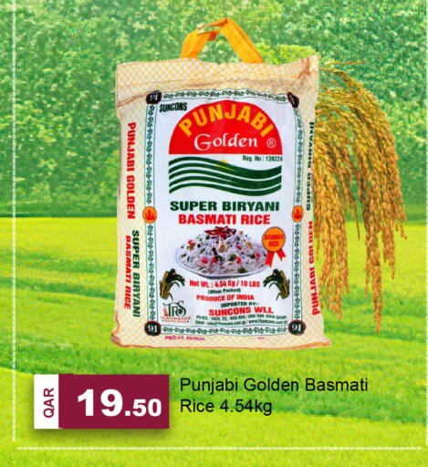 available at جي-ماكس هايبرماركت in قطر - الدوحة