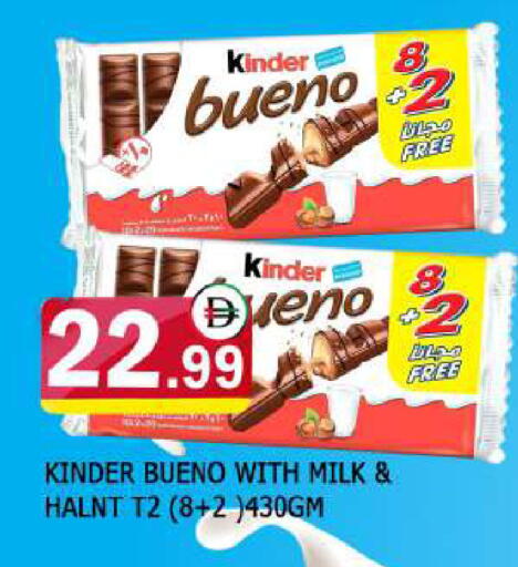 available at AL MADINA in UAE - Sharjah / Ajman