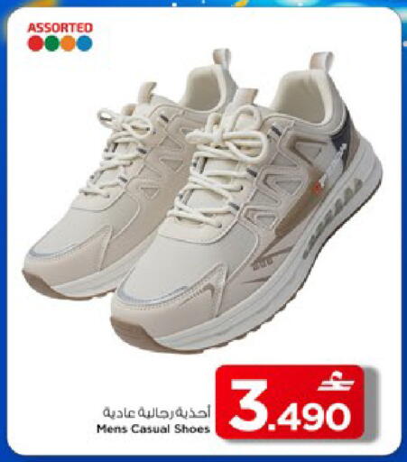 available at MARK & SAVE in Oman - Muscat