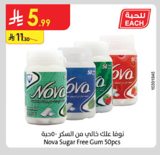 available at Danube in KSA, Saudi Arabia, Saudi - Khamis Mushait