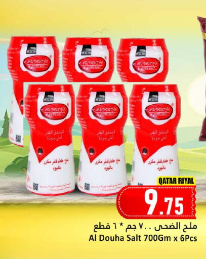 available at دانة هايبرماركت in قطر - الشمال
