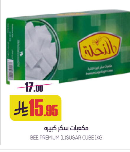 available at سبت in مملكة العربية السعودية, السعودية, سعودية - بريدة