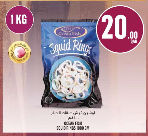available at Monoprix in Qatar - Al Daayen