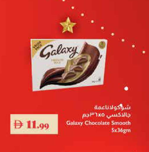 available at تروليز سوبرماركت in الإمارات العربية المتحدة , الامارات - دبي