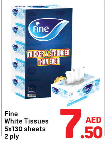 available at دي تو دي in الإمارات العربية المتحدة , الامارات - الشارقة / عجمان