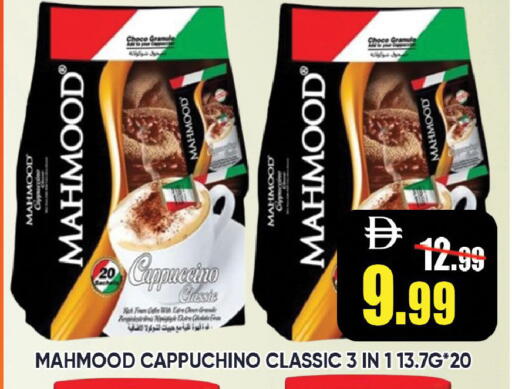 available at ليبتس هايبرماركت in الإمارات العربية المتحدة , الامارات - رَأْس ٱلْخَيْمَة