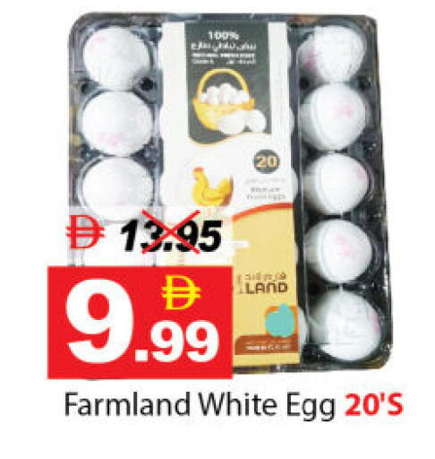 available at DESERT FRESH MARKET  in UAE - Abu Dhabi