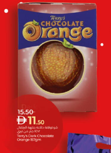 Orange available at Lulu Hypermarket in UAE - Abu Dhabi