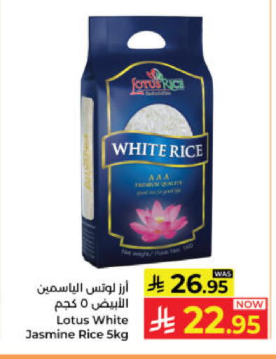 available at كبايان هايبرماركت in مملكة العربية السعودية, السعودية, سعودية - ينبع