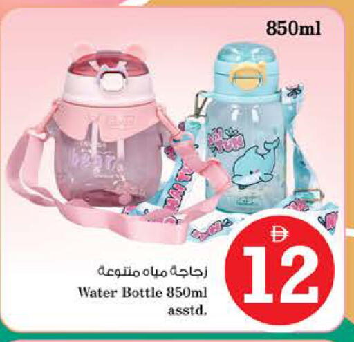 available at Nesto Hypermarket in UAE - Dubai