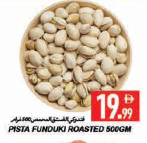 available at Rawabi Market Ajman in UAE - Sharjah / Ajman