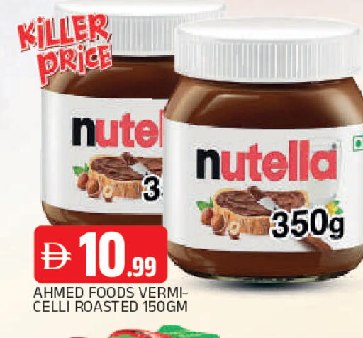 available at المدينة in الإمارات العربية المتحدة , الامارات - الشارقة / عجمان