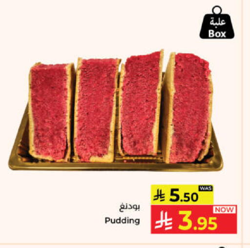 available at Kabayan Hypermarket in KSA, Saudi Arabia, Saudi - Yanbu