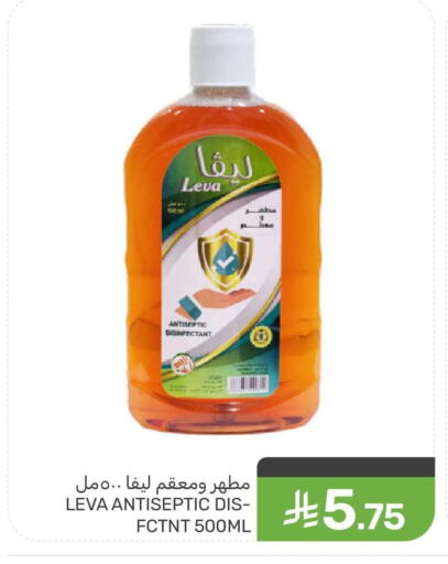 available at Mazaya in KSA, Saudi Arabia, Saudi - Dammam