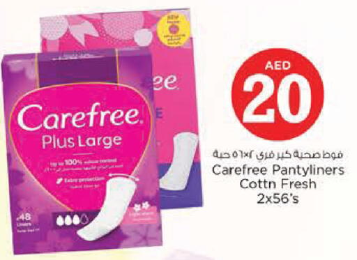 available at نستو هايبرماركت in الإمارات العربية المتحدة , الامارات - ٱلْعَيْن‎