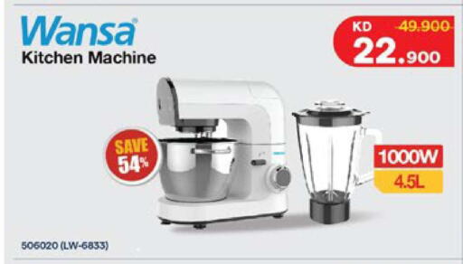 available at City Hypermarket in Kuwait - Kuwait City