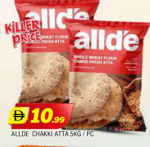 available at AL MADINA in UAE - Sharjah / Ajman