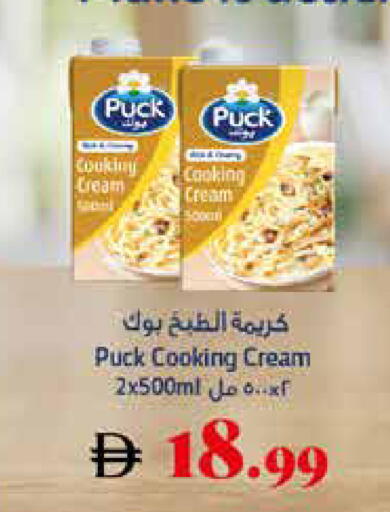 available at تروليز سوبرماركت in الإمارات العربية المتحدة , الامارات - الشارقة / عجمان