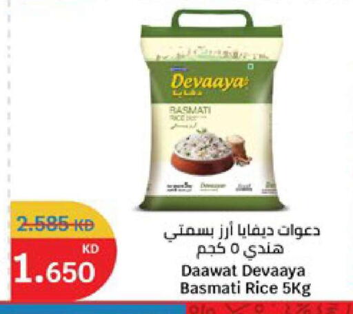 available at سيتي هايبرماركت in الكويت - محافظة الجهراء