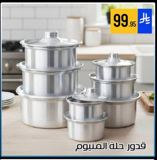 available at ركن العائلة in مملكة العربية السعودية, السعودية, سعودية - الرياض