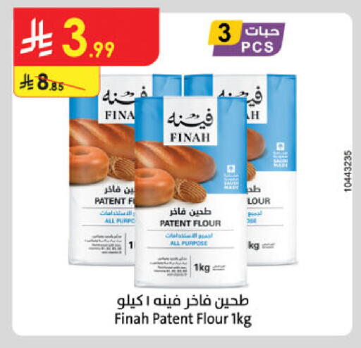 available at Danube in KSA, Saudi Arabia, Saudi - Unayzah