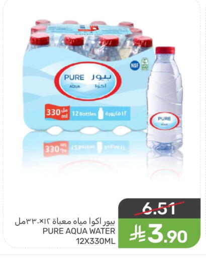 available at  مـزايــا in مملكة العربية السعودية, السعودية, سعودية - المنطقة الشرقية