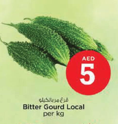 available at Nesto Hypermarket in UAE - Abu Dhabi