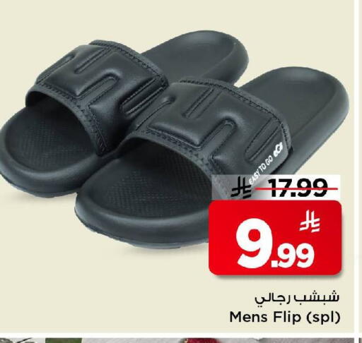 available at Mark & Save in KSA, Saudi Arabia, Saudi - Riyadh