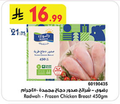 available at بن داود in مملكة العربية السعودية, السعودية, سعودية - الطائف