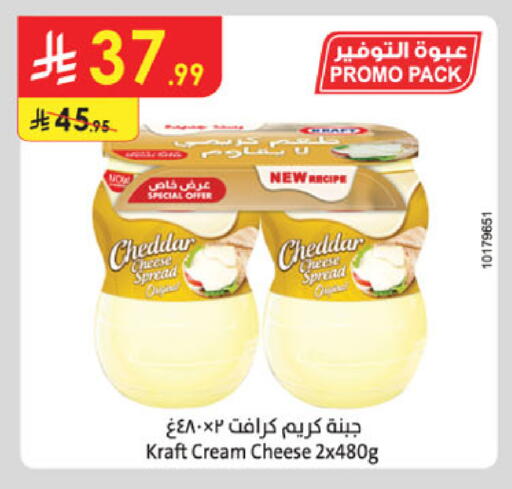 available at الدانوب in مملكة العربية السعودية, السعودية, سعودية - عنيزة