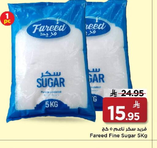 available at Mark & Save in KSA, Saudi Arabia, Saudi - Riyadh