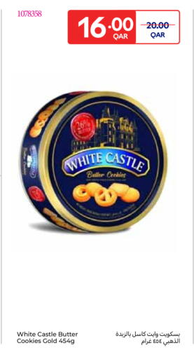 available at كارفور in قطر - أم صلال