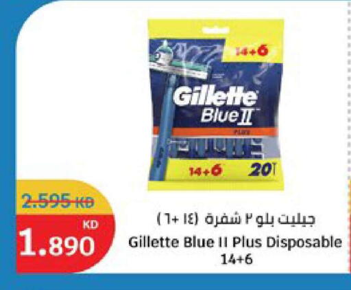 available at City Hypermarket in Kuwait - Ahmadi Governorate