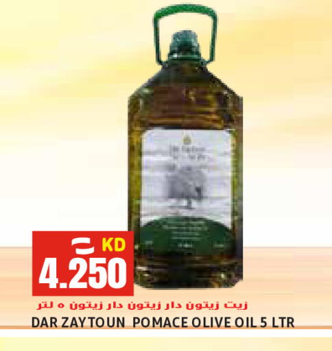 available at  سابساه هايبر ماركت in الكويت - محافظة الأحمدي